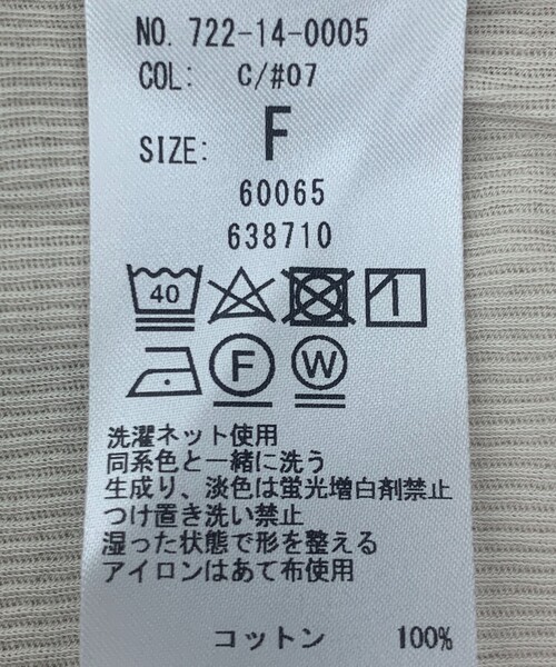 SHIPS any(シップス エニィ)の「SHIPS any:〈洗濯機可能〉シアー リブ タートル プルオーバー(Tシャツ/カットソー・レディース・ブラウン/ナチュラル/ブラック・ONE SIZE)」の13枚目の写真