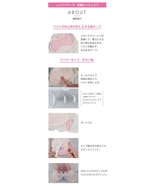 WACOAL(ワコール)の「ノンワイヤーブラ 「重力に負けないバストケアBra」(ブラジャー・レディース・オレンジ/ブラック/ピンク/イエロー・C75/C80/C65/C70)」の17枚目の写真