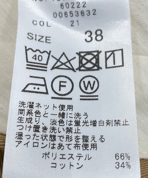 SHIPS any(シップス エニィ)の「SHIPS any:〈洗濯機可能〉ワイド ストレート チノ パンツ(チノパンツ・レディース・ベージュ/ネイビー/ナチュラル・40/38/36)」の10枚目の写真