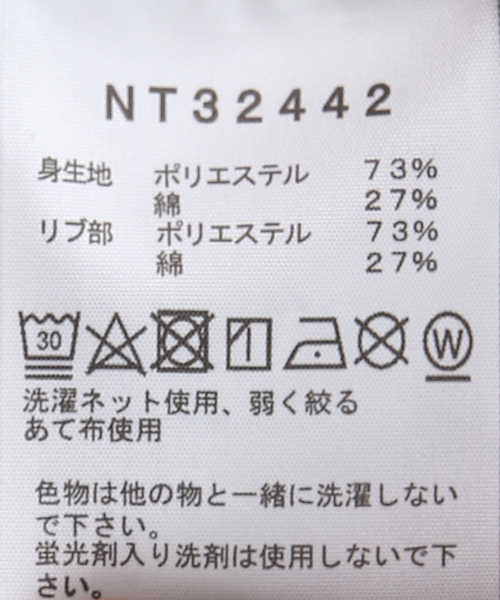 THE NORTH FACE（ザノースフェイス）の「《WEB限定》【THE NORTH FACE / ザ ノースフェイス】L/S Back Square Logo Tee（Tシャツ/カットソー・メンズ・チャコールグレー/ブラック/ホワイト・MEDIUM/LARGE/X-LARGE）」の22枚目の写真