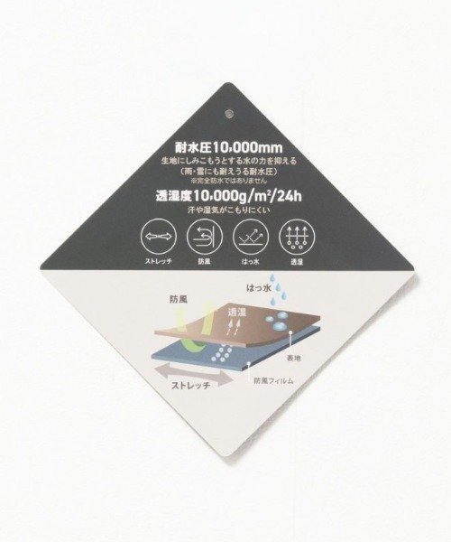 NAVY（ネイビー）の「NAVY SOLOTEX(R)使用 裏シャギースタンドジャケット（ブルゾン・メンズ・グレー/ブラック/カーキ・M/L/XL/XXL）」の15枚目の写真