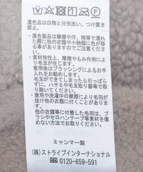 Green　Parks（グリーンパークス）の「リバーシブルコンビボアブルゾン（ブルゾン・レディース・グレイッシュベージュ/サックスブルー/ホワイト系その他2・FREE）」の12枚目の写真