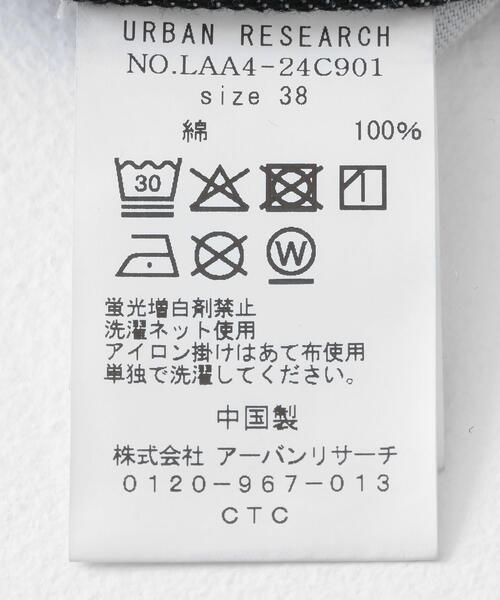 URBAN RESEARCH Sonny Label（アーバンリサーチサニーレーベル）の