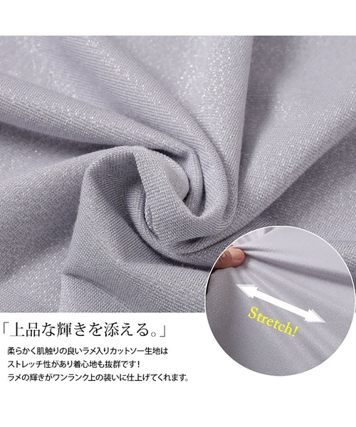 GOLDJAPAN(ゴールドジャパン)の「チュールフレアスリーブラメカットソー【大きいサイズ対応】(Tシャツ/カットソー・レディース・パープル/グレー/ブラック・5L/4L/3L/LL)」の18枚目の写真