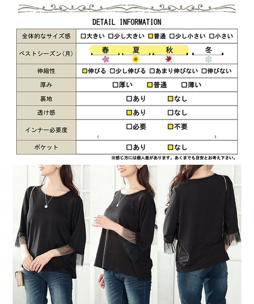 GOLDJAPAN(ゴールドジャパン)の「チュールフレアスリーブラメカットソー【大きいサイズ対応】(Tシャツ/カットソー・レディース・パープル/グレー/ブラック・5L/4L/3L/LL)」の5枚目の写真