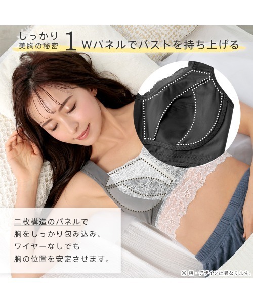 aimerfeel（エメフィール）の「カーロフィオーレ しっかり美胸 夢ごこち 綿混 ナイトブラ 単品ブラジャー（ナイトブラ・レディース・サックスブルー/ホワイト・SMALL/MEDIUM/LARGE/X-LARGE）」の14枚目の写真