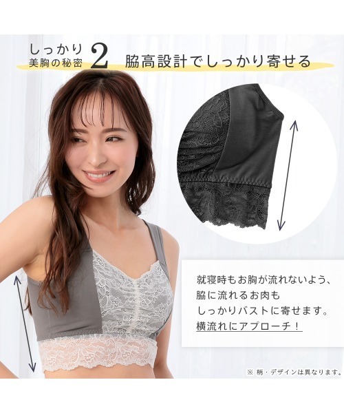 aimerfeel（エメフィール）の「カーロフィオーレ しっかり美胸 夢ごこち 綿混 ナイトブラ 単品ブラジャー（ナイトブラ・レディース・サックスブルー/ホワイト・SMALL/MEDIUM/LARGE/X-LARGE）」の15枚目の写真