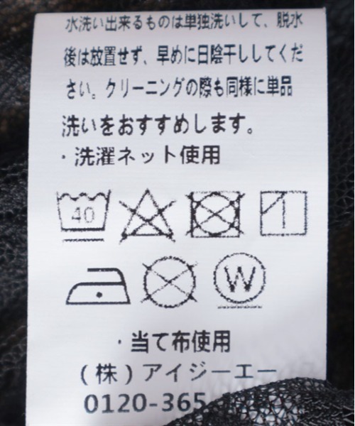 axes femme(アクシーズファム)の「総レースプルオーバー(Tシャツ/カットソー・レディース・キナリ/ブラック・FREE)」の12枚目の写真