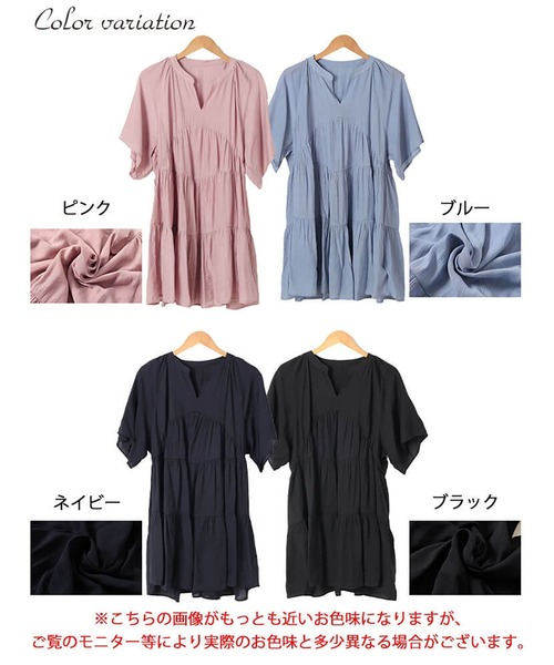 GOLDJAPAN(ゴールドジャパン)の「ティアードワッシャーミニワンピース【大きいサイズ対応】(ワンピース・レディース・ブラック/ピンク/ネイビー/ブルー・LL/3L/4L/5L)」の8枚目の写真