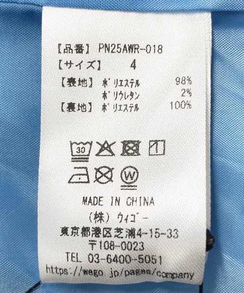 PUNYUS（プニュズ）の「チェックショートジャケット（テーラードジャケット・レディース・ブラウン/ブルー・3/2/1/4）」の19枚目の写真