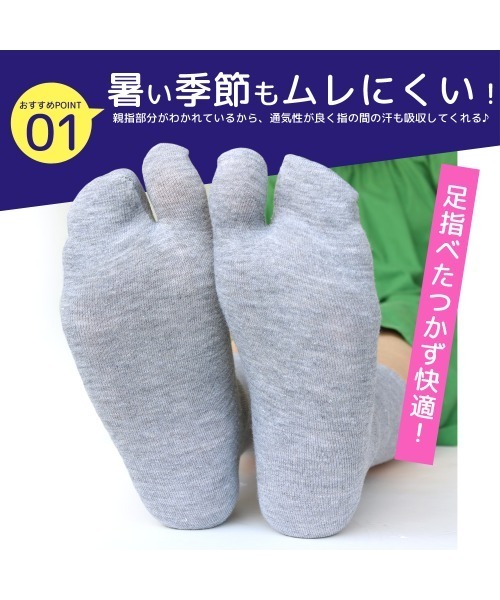 box408(ボックスヨンマルハチ)の「足袋ソックス カラー無地(ソックス/靴下・レディース・ライトイエロー/ライラック/ロイヤルブルー/ラメ/ライトグリーン・23-25cm)」の20枚目の写真