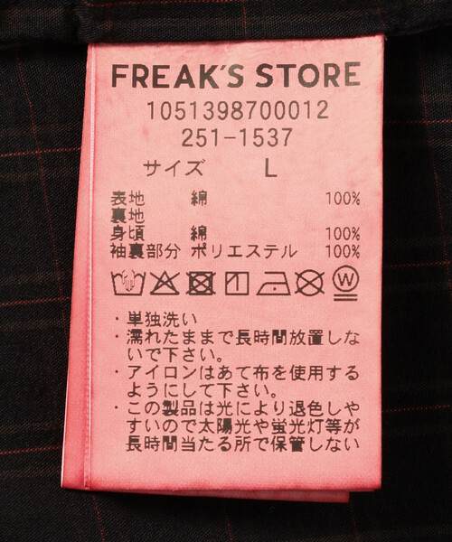 McGREGOR(マックレガー)の「McGREGOR COLLECTION/マックレガー コレクション オーバーダイ フェード加工 ドリズラージャケット(ブルゾン・メンズ・レッド/ベージュ/ブラック・MEDIUM/LARGE)」の17枚目の写真