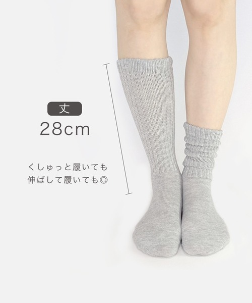 box408（ボックスヨンマルハチ）の「ルーズソックス 28cm丈 無地カラー（ソックス/靴下・レディース・ブラック/グレー/チャコールグレー/ホワイト/ブラウン/グリーン/ワインレッド/ベージュ/ネイビー/イエロー・23-25cm）」の15枚目の写真