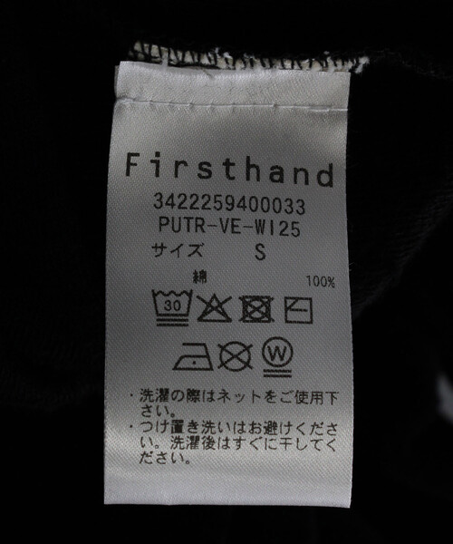 BASERANGE（ベースレンジ）の「Baserange/ベースレンジ TRE SWEATSHIRT / PUTR-VE-WI25 / Vネック ベロアトップ（Tシャツ/カットソー・レディース・ブラック・SMALL）」の4枚目の写真