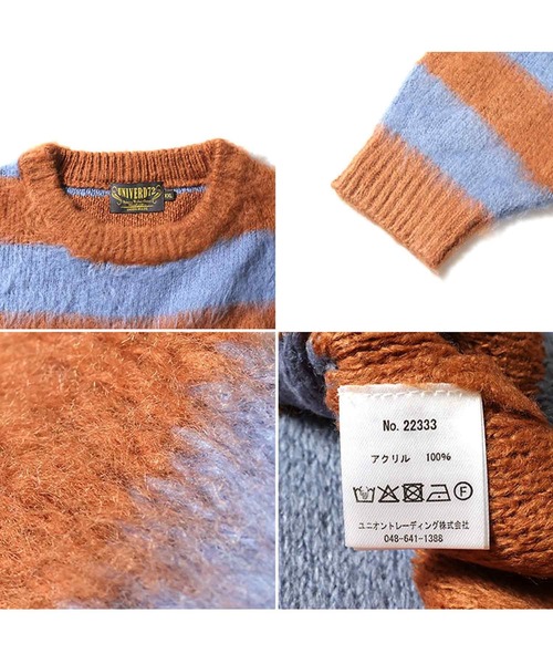 Beautiful Harmony（ビューティフルハーモニー）の「UNIVERD72 モヘアタッチセーター(BORDER)（ニット/セーター・メンズ・ブラウン/ブラック/ネイビー・LARGE/X-LARGE/MEDIUM/XX-LARGE）」の5枚目の写真