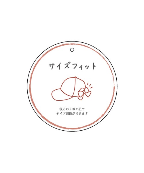 ROPE' PICNIC(ロペピクニック)の「ベロアリボンキャップ(キャップ・レディース・ベージュ/ブラック・FREE)」の18枚目の写真