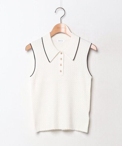 ブランド古着】ノースリーブニット（ニット/セーター）｜FRAY I.D