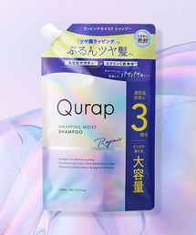 Qurap（キュラップ）の「Qurap キュラップ ラッピングモイスト シャンプー 詰め替え 大容量 カラーキープ パーマ カラーヘア 紫外線 ダメージケア（シャンプー）」