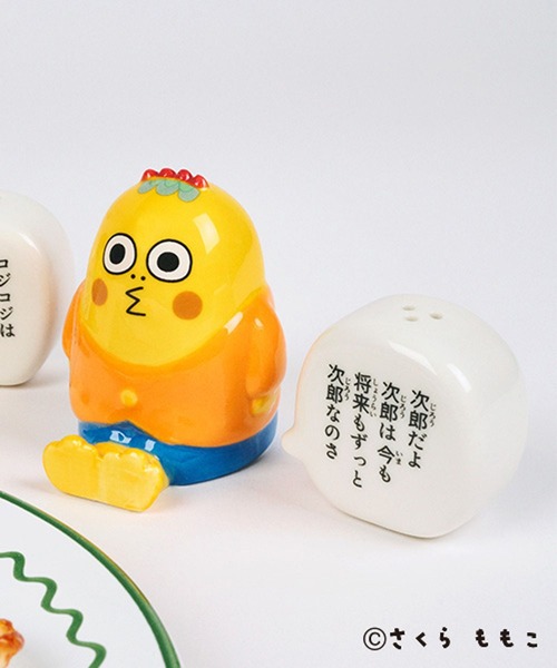 ソルト&ペッパー [COJI‐COJIコラボ2026]（キッチンツール）｜studio