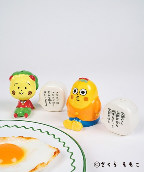 ソルト&ペッパー [COJI‐COJIコラボ2026]（キッチンツール）｜studio