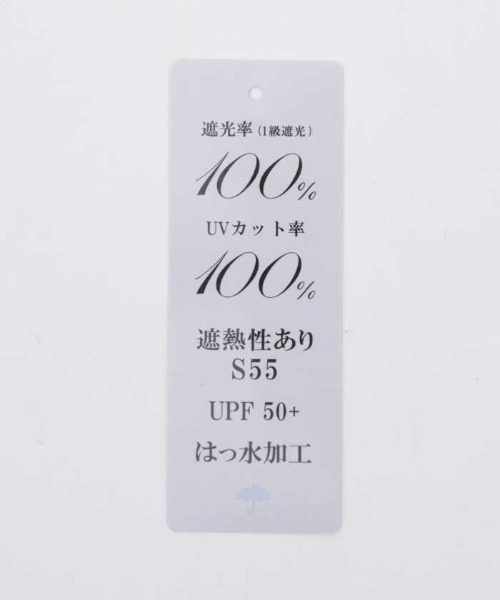 axes femme（アクシーズファム）の「レース柄晴雨兼用折りたたみ傘（長傘・レディース・チャコール/ラベンダー・FREE）」の19枚目の写真