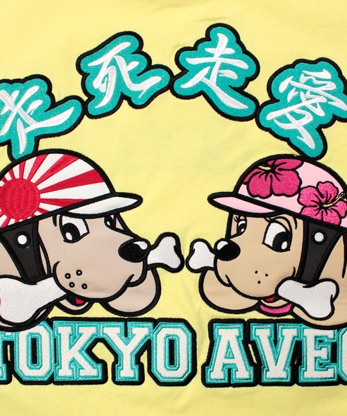 GALFY(ガルフィー)の「【GALFY/ガルフィー】走死走愛Tシャツ(Tシャツ/カットソー・メンズ・ブラック/ライトイエロー/ホワイト・M/XL/L)」の13枚目の写真