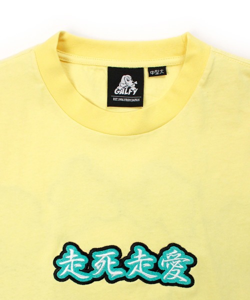 GALFY(ガルフィー)の「【GALFY/ガルフィー】走死走愛Tシャツ(Tシャツ/カットソー・メンズ・ブラック/ライトイエロー/ホワイト・M/XL/L)」の10枚目の写真