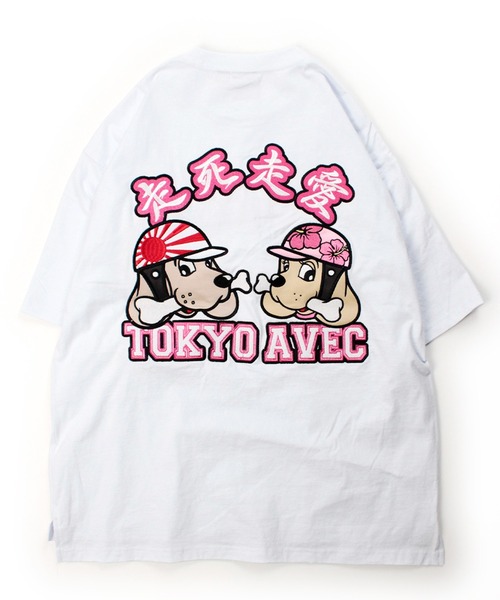 GALFY(ガルフィー)の「【GALFY/ガルフィー】走死走愛Tシャツ(Tシャツ/カットソー・メンズ・ブラック/ライトイエロー/ホワイト・M/XL/L)」の5枚目の写真