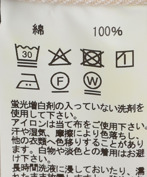 KURO（クロ）の「KURO ARGYLE SASHIKO DENIM JACKET 964242：デニムジャケット（デニムジャケット・レディース・アイボリー・LARGE）」の14枚目の写真