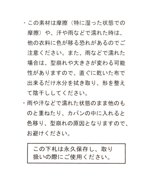 niko and...(ニコアンド)の「遮光リップ刺繍キャップ(キャップ・メンズ・ブラック/オリーブ/グレー・FREE)」の6枚目の写真