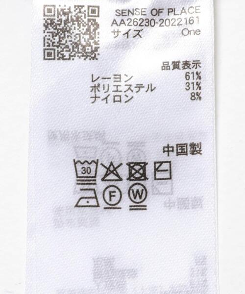 SENSE OF PLACE by URBAN RESEARCH(センスオブプレイスバイアーバンリサーチ)の「『WEB限定』『洗濯可』メタルボタンハイショクニットポロシャツ(ポロシャツ・レディース・ネイビー/グレー/チャコールグレー・ONE)」の22枚目の写真