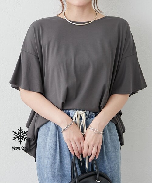 Remind me and forever(リマインドミーアンドフォーエバー)の「【接触冷感ひんやりタッチ】袖フレアーワイドTシャツ(Tシャツ/カットソー・レディース・オフホワイト/チャコールグレー/ブラック・FREE)」の3枚目の写真