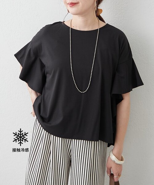 Remind me and forever(リマインドミーアンドフォーエバー)の「【接触冷感ひんやりタッチ】袖フレアーワイドTシャツ(Tシャツ/カットソー・レディース・オフホワイト/チャコールグレー/ブラック・FREE)」の1枚目の写真