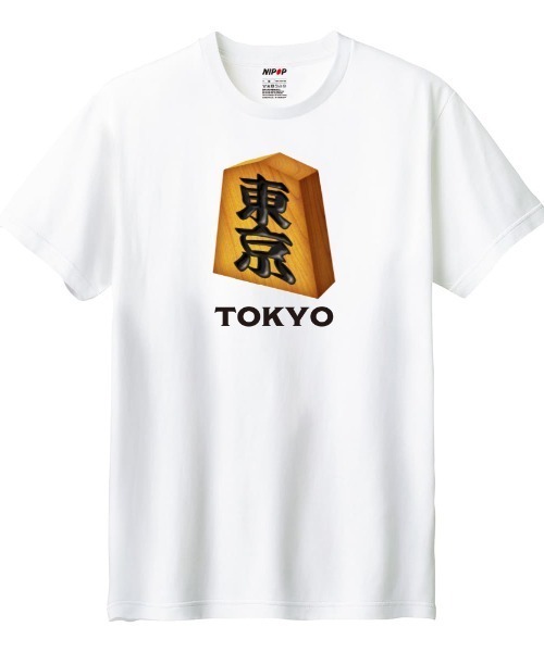 NIPOP(ニポップ)の「NIPOP(ニポップ) 半袖Tシャツ 東京 将棋 ロゴ イラスト プリント インバウンド お土産 カットソー メンズ ユニセックス(Tシャツ/カットソー・メンズ・ブラック/ホワイト/ヘザーグレー・XL/L/M/S/XS)」の1枚目の写真