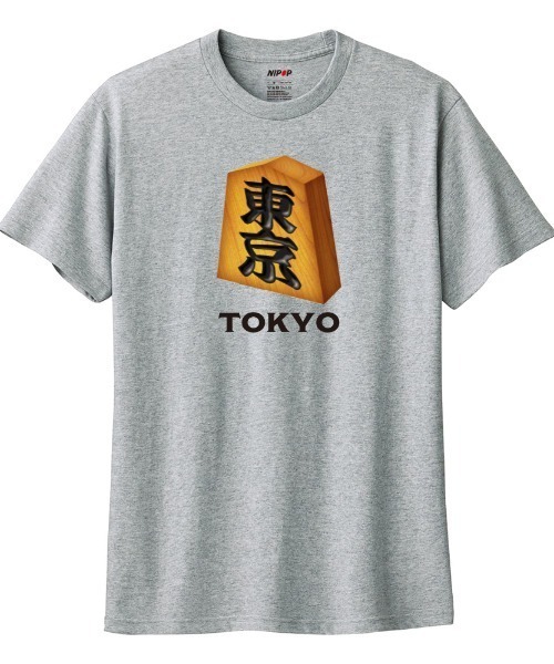 NIPOP(ニポップ)の「NIPOP(ニポップ) 半袖Tシャツ 東京 将棋 ロゴ イラスト プリント インバウンド お土産 カットソー メンズ ユニセックス(Tシャツ/カットソー・メンズ・ブラック/ホワイト/ヘザーグレー・XL/L/M/S/XS)」の3枚目の写真