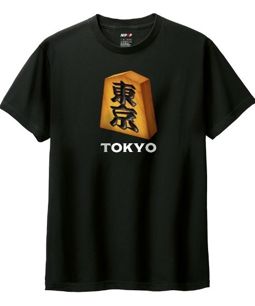 NIPOP(ニポップ)の「NIPOP(ニポップ) 半袖Tシャツ 東京 将棋 ロゴ イラスト プリント インバウンド お土産 カットソー メンズ ユニセックス(Tシャツ/カットソー・メンズ・ブラック/ホワイト/ヘザーグレー・XL/L/M/S/XS)」の2枚目の写真