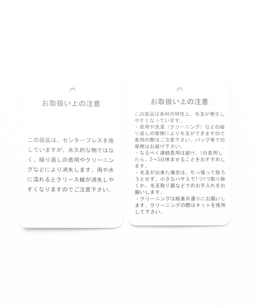 LEPSIM(レプシィム)の「TRワイドクロプドパンツ 748949(その他パンツ・レディース・ダークブラウン/オフホワイト/ブラック・LARGE/MEDIUM)」の8枚目の写真