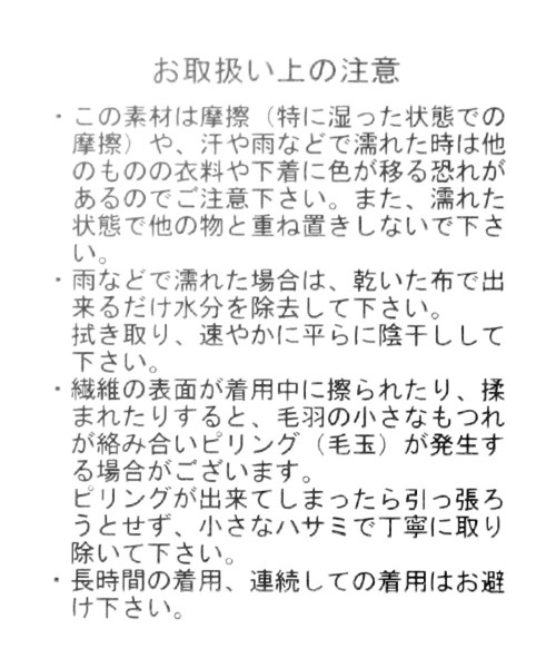 niko and...(ニコアンド)の「VISナイロンリブVネックプルオーバー(ニット/セーター・レディース・ブラック/ベージュ/レッド/チャコール・MEDIUM/LARGE)」の16枚目の写真