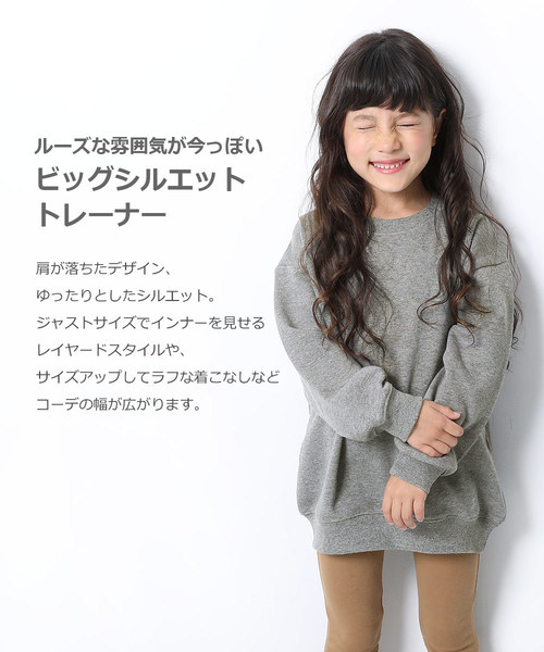 devirock(デビロック)の「スウェットビッグシルエット長袖トレーナー(パーカー・キッズ・ブラウン/ダークオリーブ/ライトブラウン/杢グレー/グリーン系その他/ブルー系その他/バイオレット/パープル系その他/オレンジ系その他/スミクロ・110cm/100cm/120cm/130cm/140cm/150cm/160cm)」の13枚目の写真