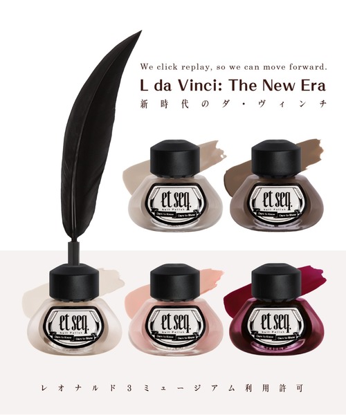 セール Et Seq Leonardo Da Vinci 5色set 羽根ペンネイルポリッシュ マニキュア ジェルネイル Et Seq エセク のファッション通販 Zozotown