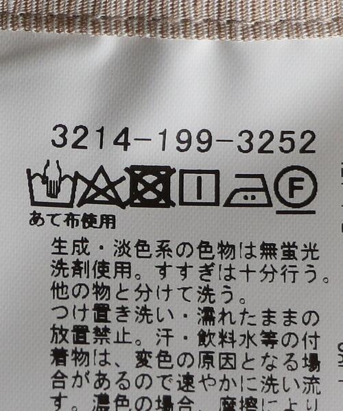 green label relaxing（グリーンレーベルリラクシング）の「OLT ★ [ GLR/ lab ] コットン 麻 イージーパンツ #（その他パンツ・メンズ・グレー/ネイビー/ベージュ・SMALL/MEDIUM/LARGE/X-LARGE/XX-LARGE）」の20枚目の写真