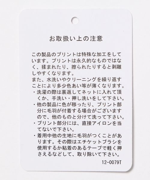 JEANASIS（ジーナシス）の「アソートカレッジTEE/273610（Tシャツ/カットソー・レディース・ホワイト/ピンク/ホワイト系その他/スミクロ・FREE）」の18枚目の写真