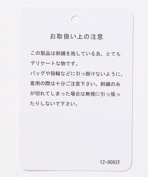 JEANASIS（ジーナシス）の「アソートカレッジTEE/273610（Tシャツ/カットソー・レディース・ホワイト/ピンク/ホワイト系その他/スミクロ・FREE）」の19枚目の写真