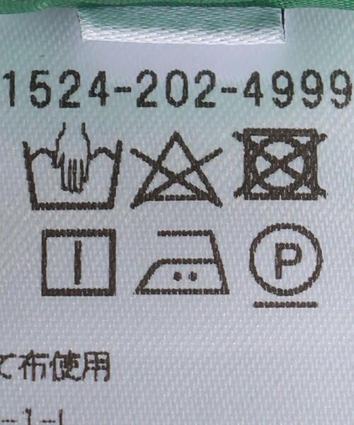 <UNITEDARROWS>PDRYタイトスカートB