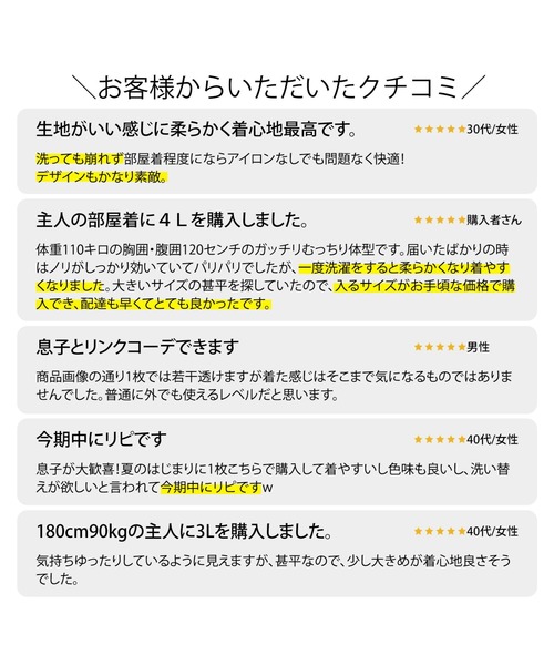 kimonomachi(キモノマチ)の「メンズ 綿麻甚平 S/M/L/LL/3L/4L 父の日ギフト お祭り 花火大会 父の日 プレゼント ギフト 甚兵衛(浴衣・メンズ・ライトグレー/ダークグレー/ダークインディゴブルー/ブラックミックス/ホワイト×ブラック/ブラック×ホワイト/ブラック×ブルー/スミクロ/ダークネイビー/ネイビー×ホワイト/ネイビー系3/ブラック系/ブラック×レッド/グレー×ホワイト・LL/4L/S/M/L/3L)」の16枚目の写真