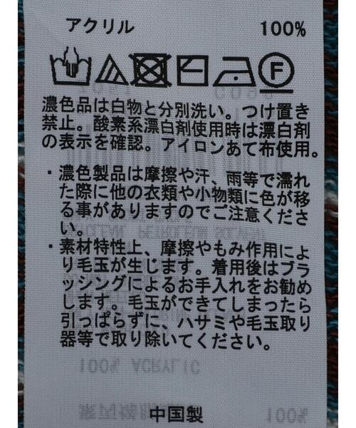 Green　Parks（グリーンパークス）の「アソート柄ニットタンク＊（タンクトップ・レディース・その他7/ストライプ・FREE）」の15枚目の写真