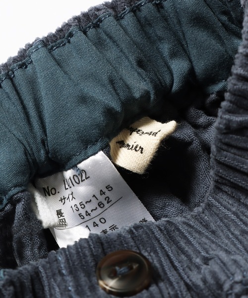 F.O.KIDS(エフオーキッズ)の「F.O.KIDS/エフオーキッズ コクーンパンツ(チノパンツ・キッズ・ダークブルー/ベージュ/ダークグリーン・130/140)」の9枚目の写真