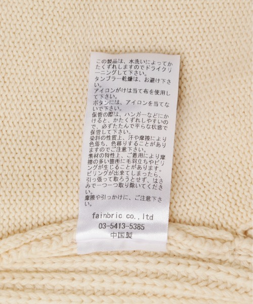 WHITELAND（ホワイトランド）の「WHITELAND/ホワイトランド/RIB CARDIGAN（カーディガン/ボレロ・メンズ・ブラック/アイボリー・F）」の13枚目の写真