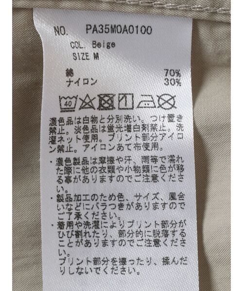 CRAFT STANDARD BOUTIQUE（クラフトスタンダードブティック）の「綿ナイロンダンプレギュラーカラーシャツ（シャツ/ブラウス・メンズ・ブラック/オフホワイト/アイボリー/カーキ/ベージュ・M/L/LL）」の6枚目の写真