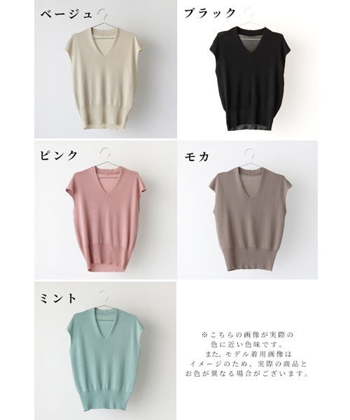 Ehre style(エーレスタイル)の「夏に着たい!Tシャツの代わり大人サマーニット(ニット/セーター・レディース・モカ/ミント/ブラック/ピンク/ベージュ・FREE)」の22枚目の写真